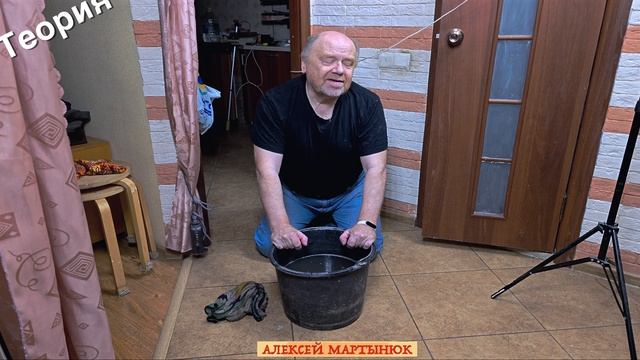 "Теория"