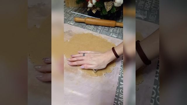 Имбирное печенье