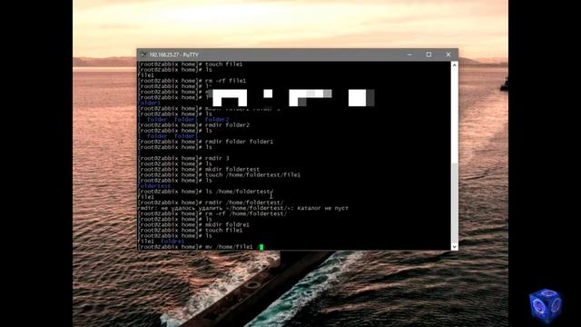linux для начинающих , создание, удаление, работа с файлами и директориями  Centos.