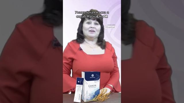 Уникальная маска и скраб Маскаlмоor(1).mp4
