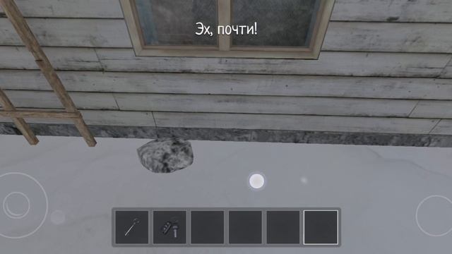 Обнова в шкул бой ранавей