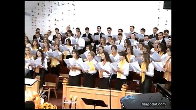 Прославьте Прославьте Господа, Russian Choir
