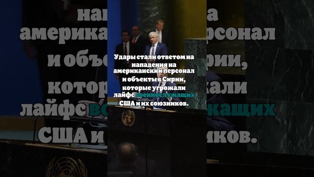 Байден дважды в ноябре приказал армии ударить по Сирии