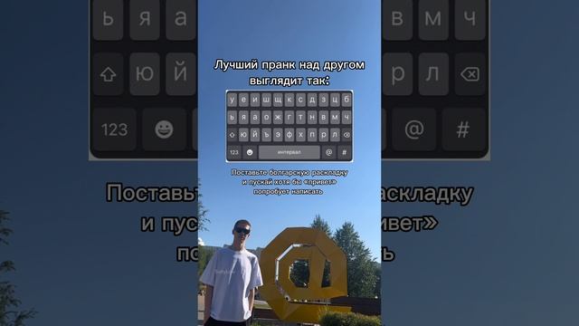 Не сработает только в 1 случае 😎