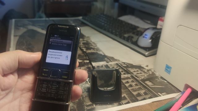 Мой NOKIA 8800