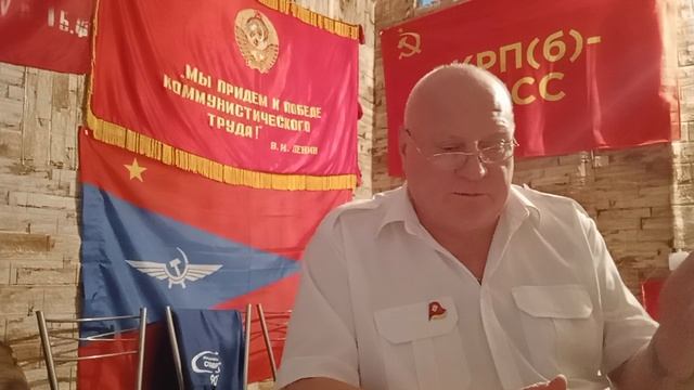 РКРП(б) -КПСС. Почему же мы смирились...? Ставрополь. 6.12.2024 г.