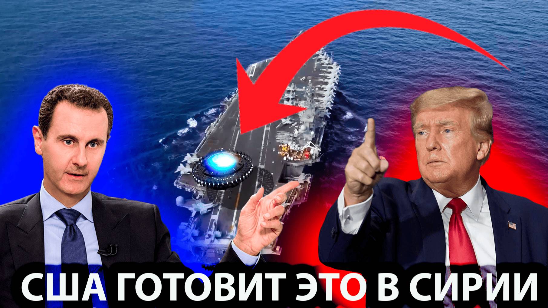 это уже не скрыть готовят к новой войне