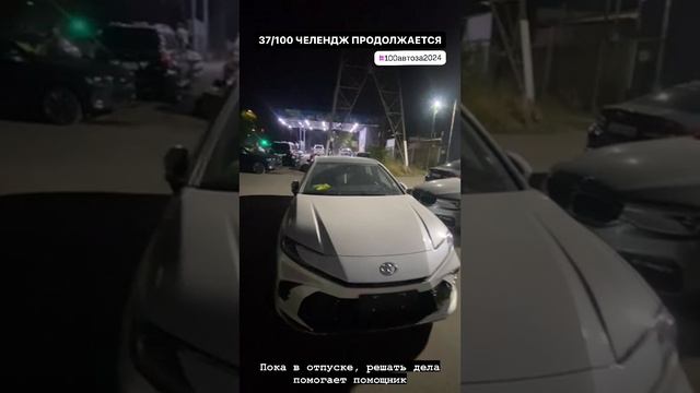 🚗💨 Гонка за мечтой: 37 автомобилей на старте!