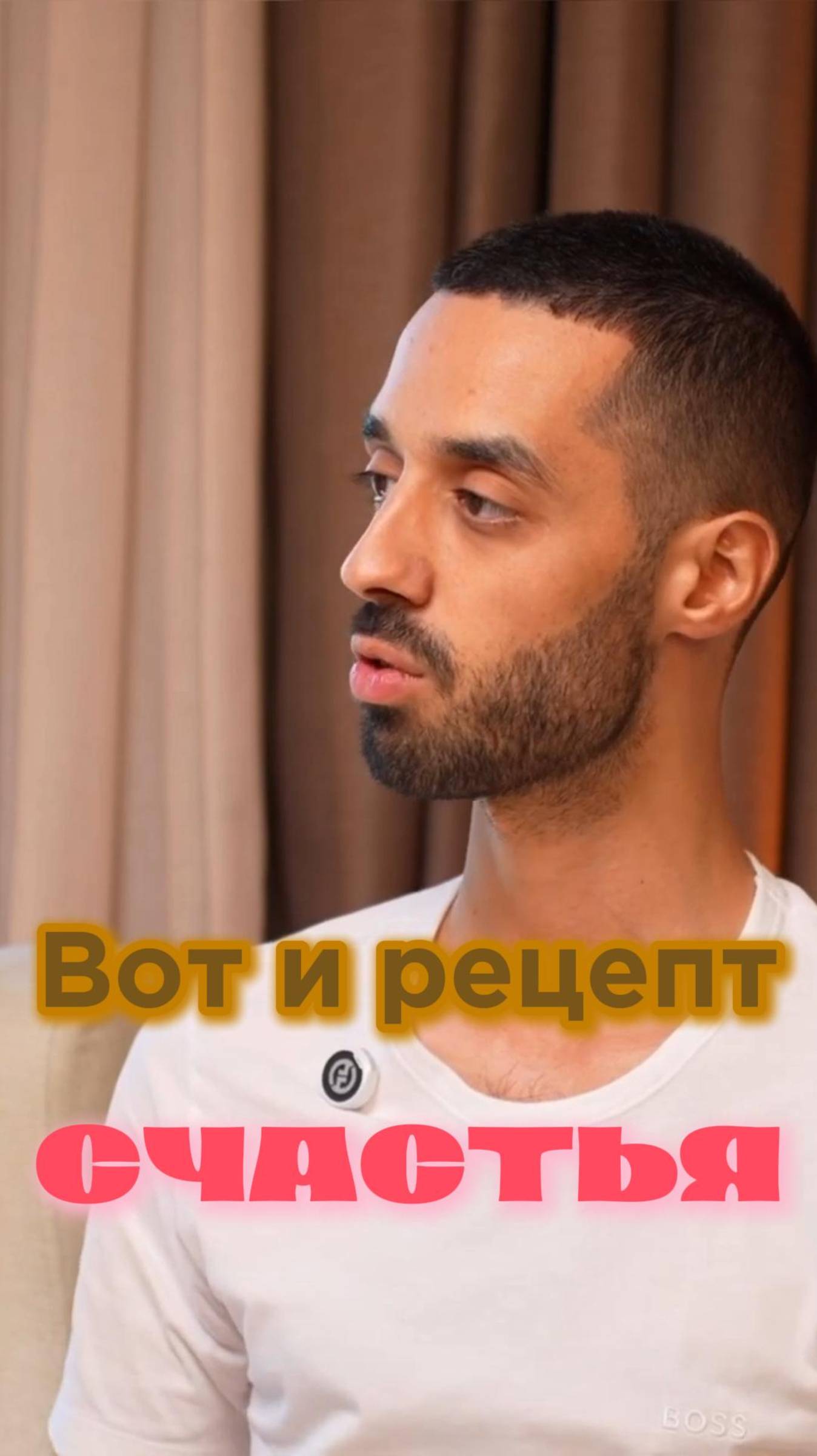 Счастья не будет, если будут Условия #психология # самопознание # успех