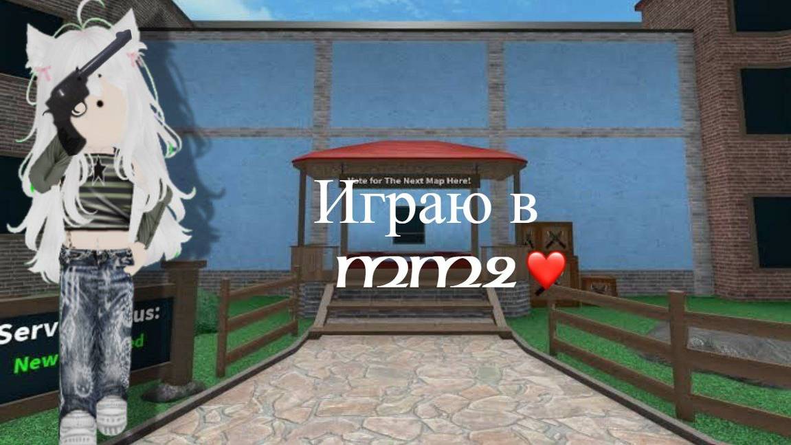 Play ROBLOX MM2