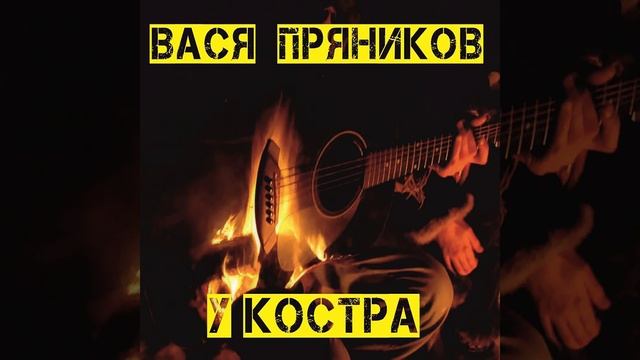 Ночное такси