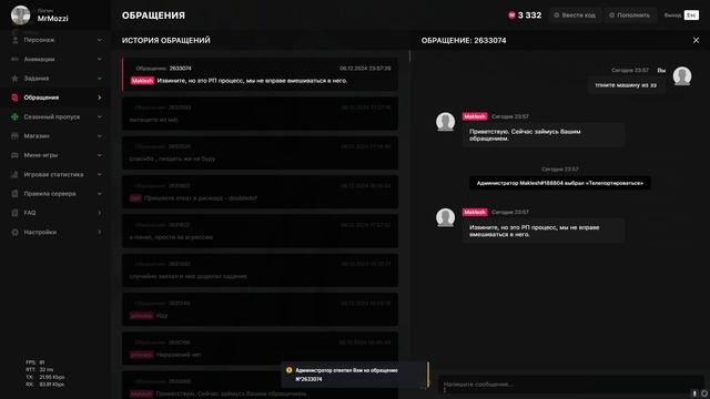 Grand Theft Auto V 2024.12.06 - 23.59.22.05.DVR - Trim