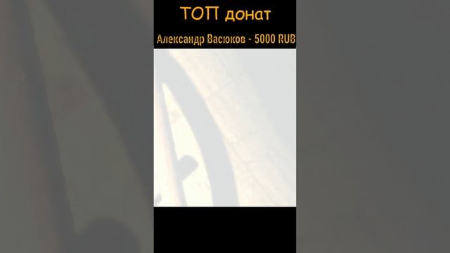 м-2-6