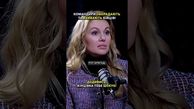 Украинские командиры требуют от солдат сдавать деньги в "общую кассу"