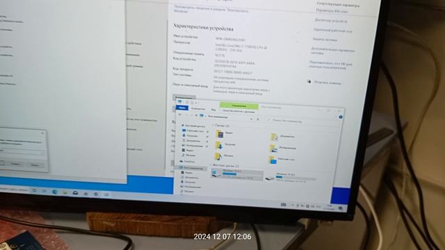 Матплата Asus GL702VMK заказ 18796 - контрольный запуск.