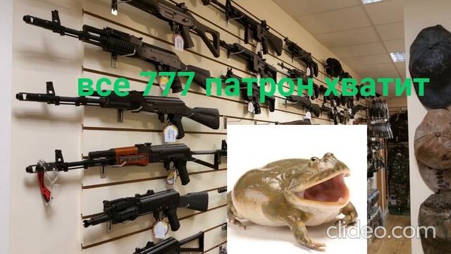 4 серия нашествие жаб