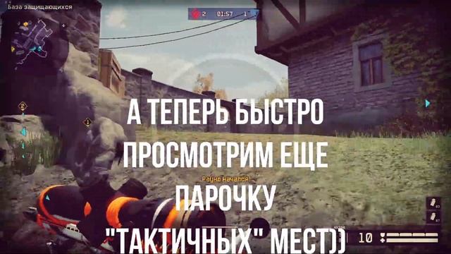 ТИПИЧНЫЙ КЕМПЕР | WARFACE