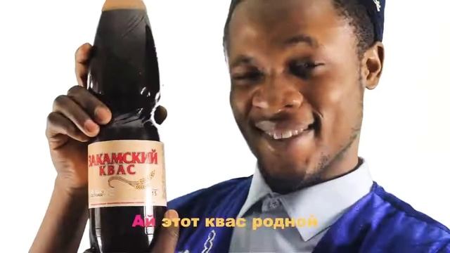 Закамский квас