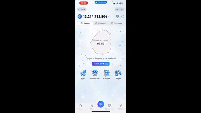 Fintopio  ЛИСТИНГ 1 КВАРТАЛ