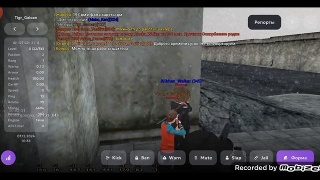 mobizen_20241207_103709.mp4