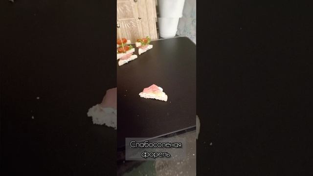Мини сэндвич с форелью