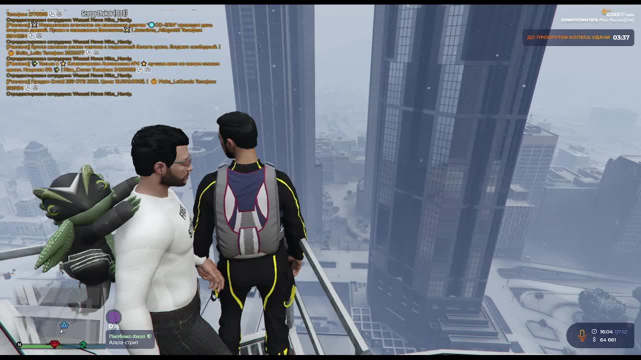 GTA 5 RP