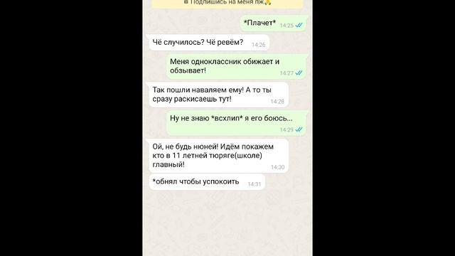 реакция