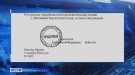 Горной бригаде, дислоцирующейся в Карачаево-Черкесии, присвоено звание «гвардейская»