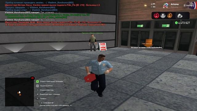 Проверка на укропозависимость 1