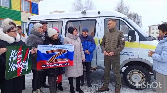 07-12-2024 Передача автомобиля нашим бойцам в поддержку, видео от Алсу Абраровой.