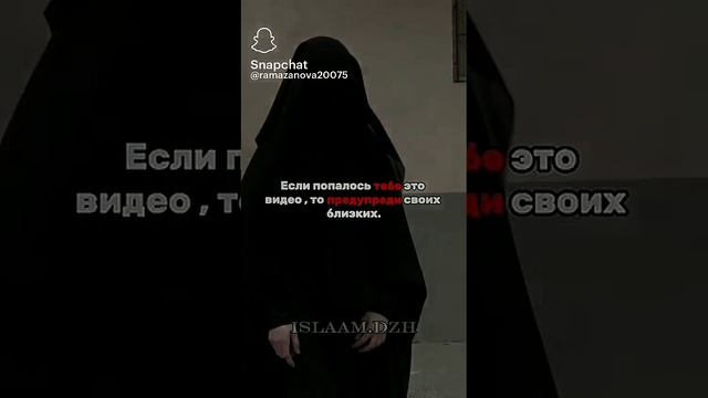 Предупреди пожалуйста