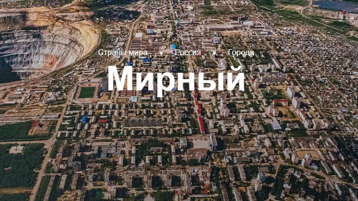 Континент