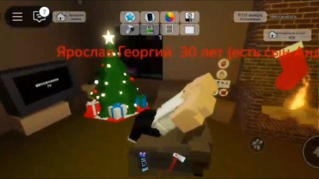 Строгий батя, коллаб LegoGamerRYT и ROBLOXrex