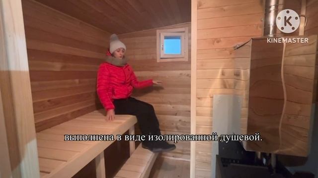 Обзор Банного углового комплекса