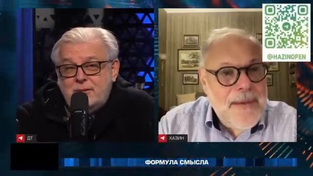 Формула смысла. Дмитрий Куликов & Михаил Хазин