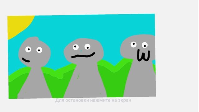 1 фаза моих спрунки