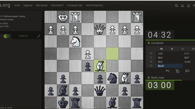ABadChess Играем блиц 5+3