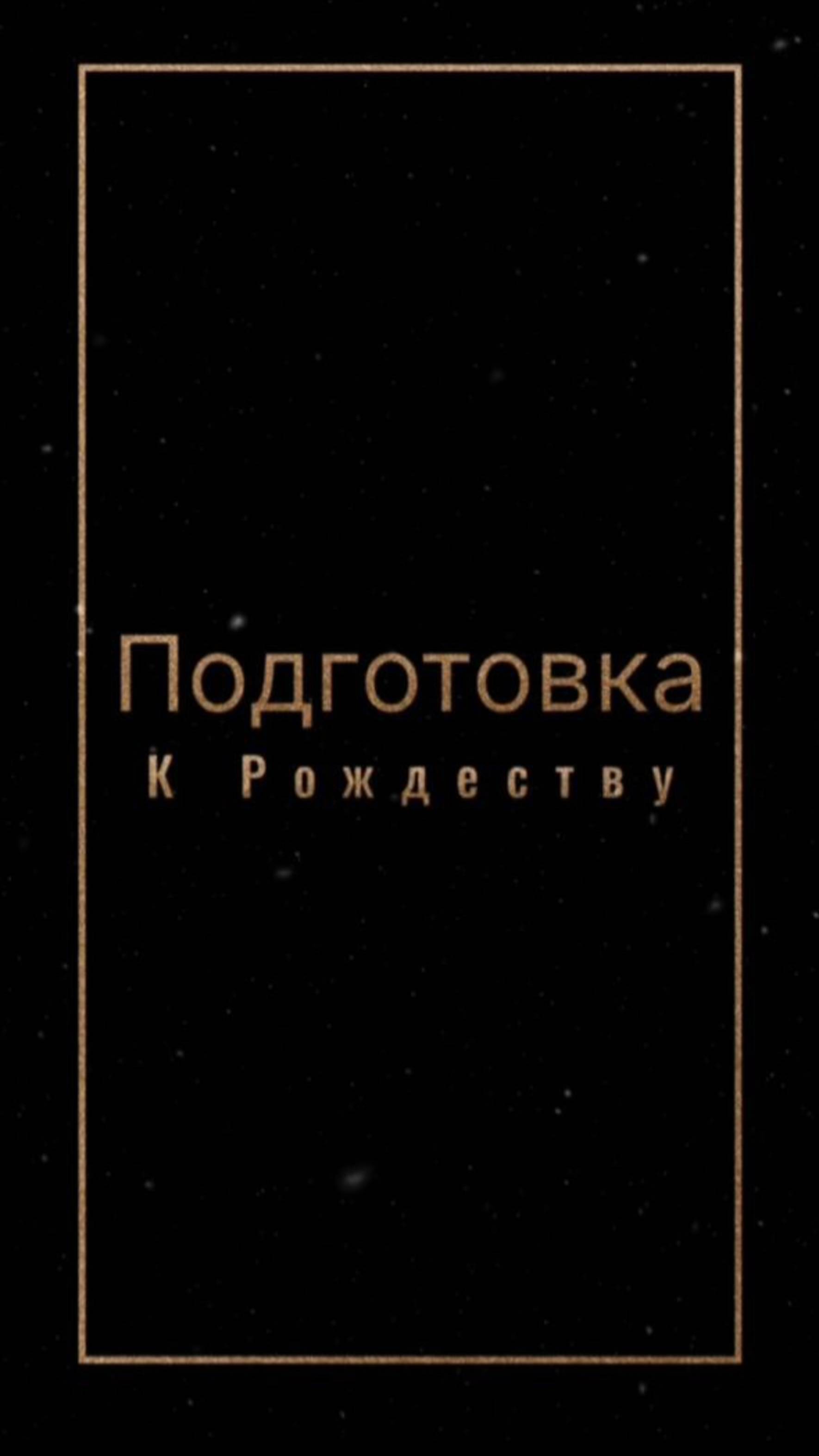 Подготовка к Рождеству! Делаем хлев и ясли в угандийской деревне. Новости в описании