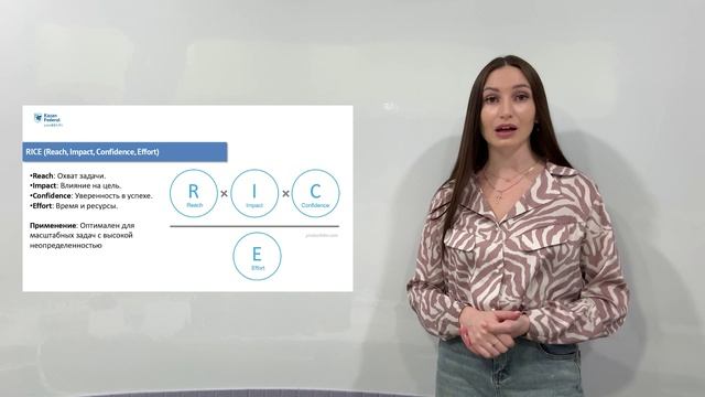 Модуль 2. Гипотеза