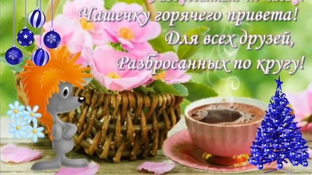Доброго зимнего воскресного утра!