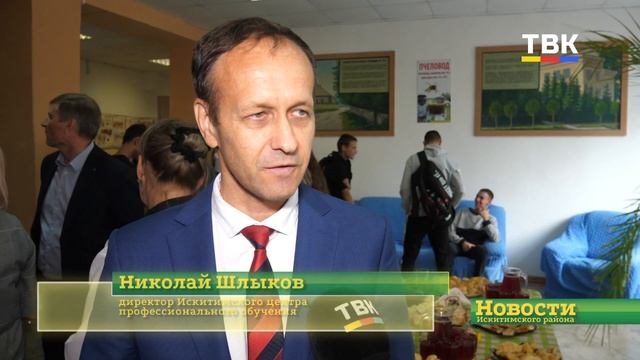 Выпускники и работодатели встретились Искитимском центре профессионального обучения