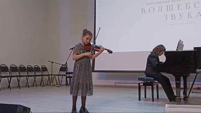 Дж. Перголези. Ария d - moll (исполняет уч. 3 кл. Богачук Анна)
