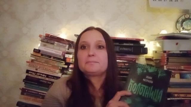 Прочитанное сентябрь-октябрь: японская проза, наш фольклор и литературные журналы)