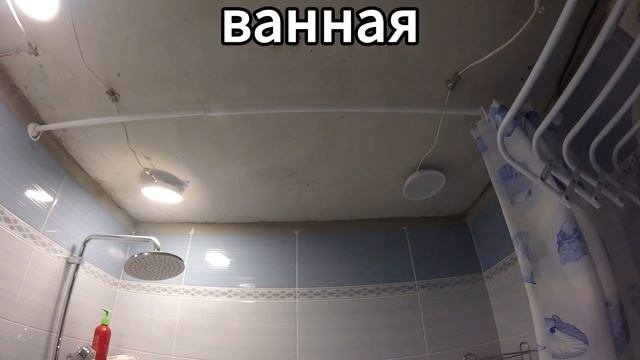 ванная и туалет без стабилизации