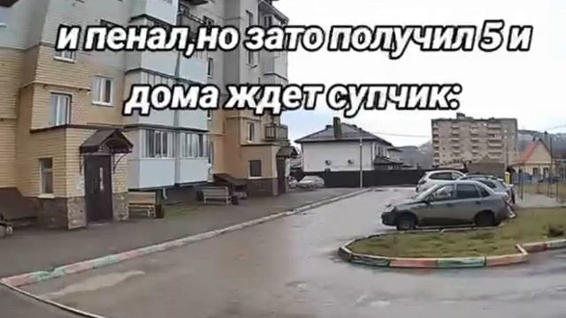 жиза