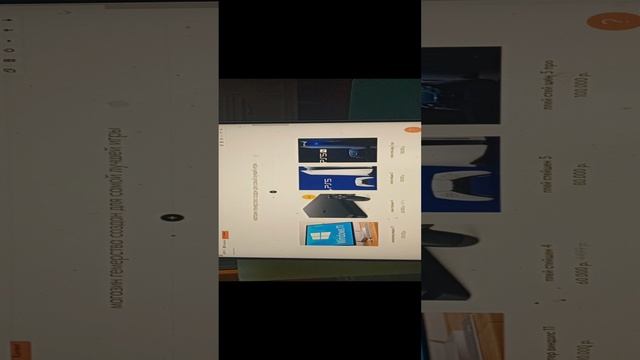 2 видео про мой сайт магазин тильда