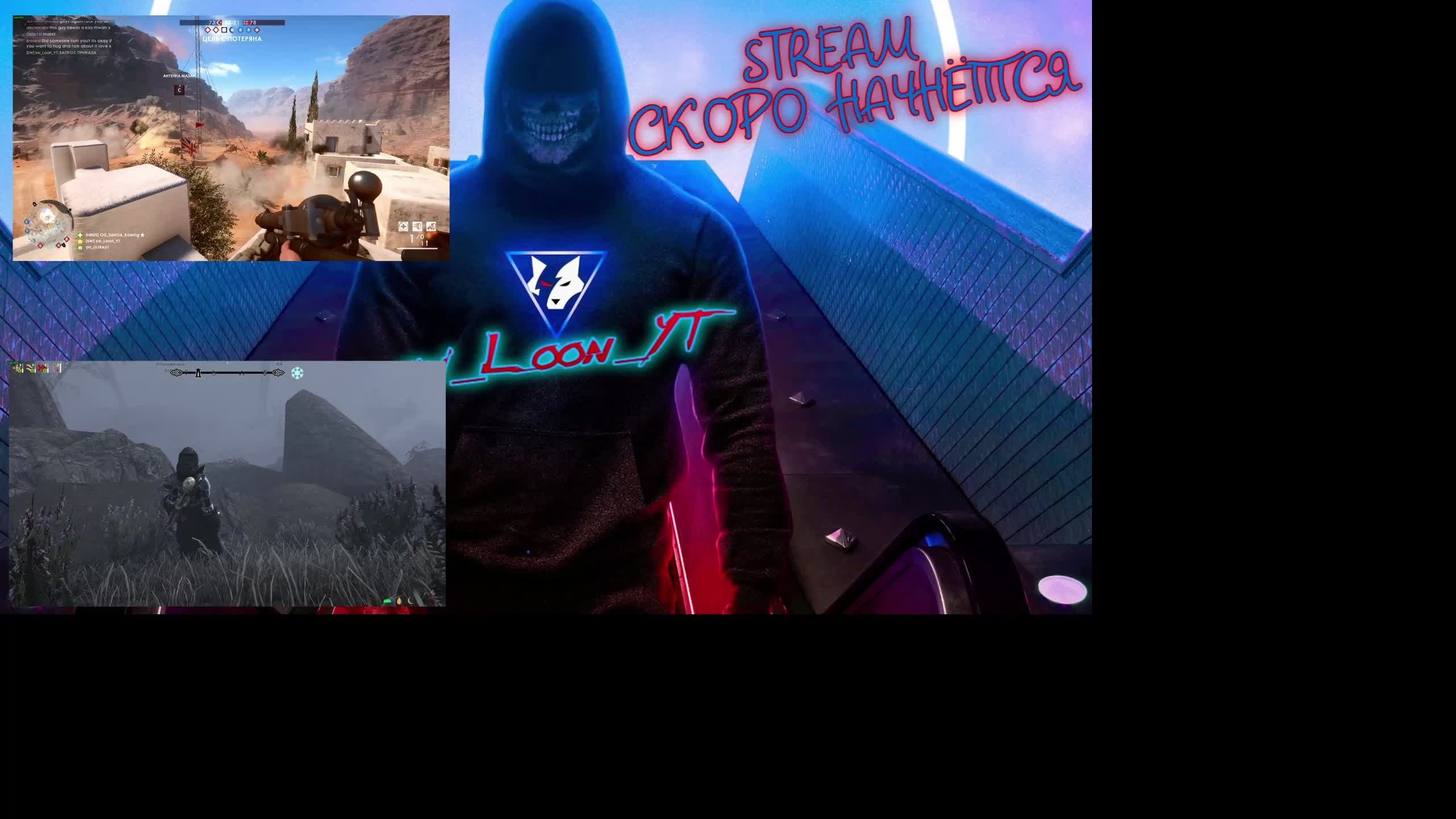Батлефиелд 2042 ОПАСНАЯ ЗОНА SILVERWOLF Battlefield sw_Loon_YT Иконка канала sw_Loon_YT sw_