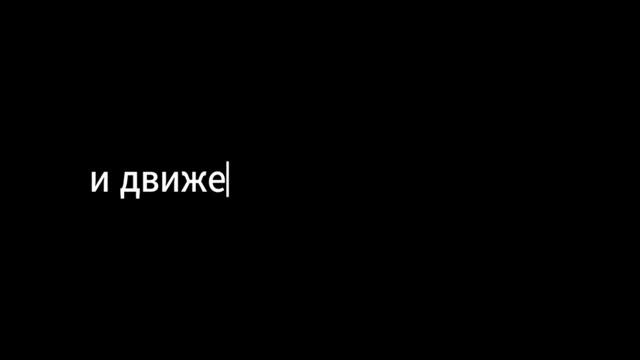 Разговоры о важном 09.12.2024. Тема: «День Героев Отечества»