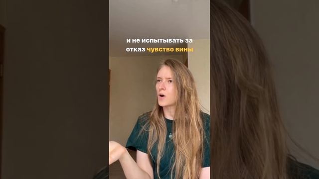 комплекс «хорошего человека» 👉🏻 #психотерапия #психологияотношений #психология #саморазвитие