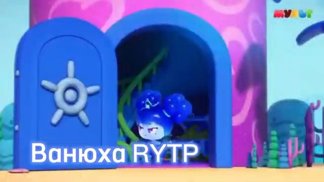 Семь королевств RYTP энтри для @ZLATA_RYTP.mp4